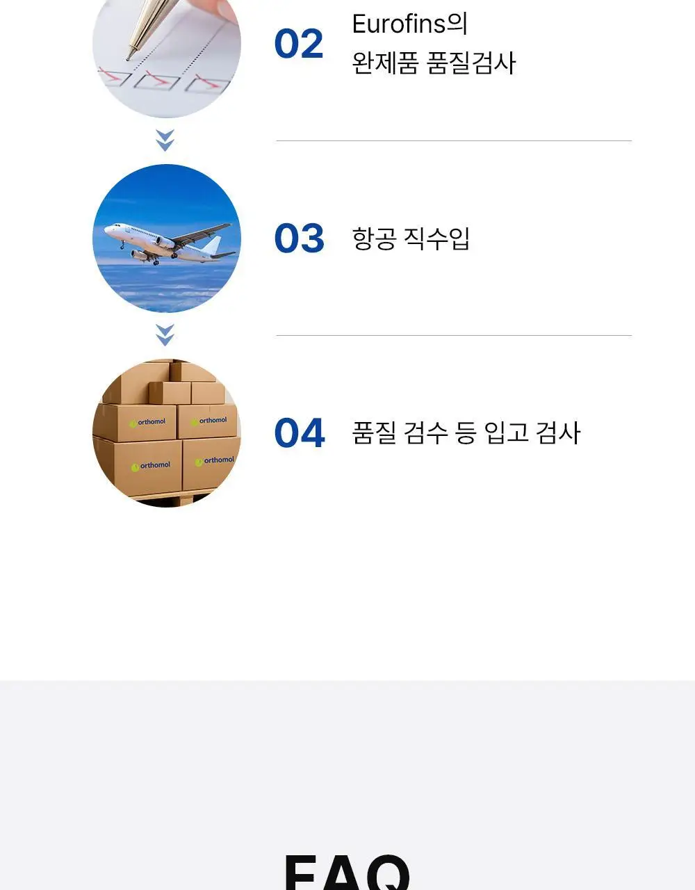 신제품 [포켓몬 에디션] 오쏘몰 이뮨 ODP 7입 기획 (+파이리 카메라 키링+ 랜덤 마그넷) (7일분) 상세페이지 52